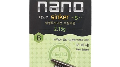 나노추 최저가 득템! 후기 보면 뽐뿌 온다니까? 🤩